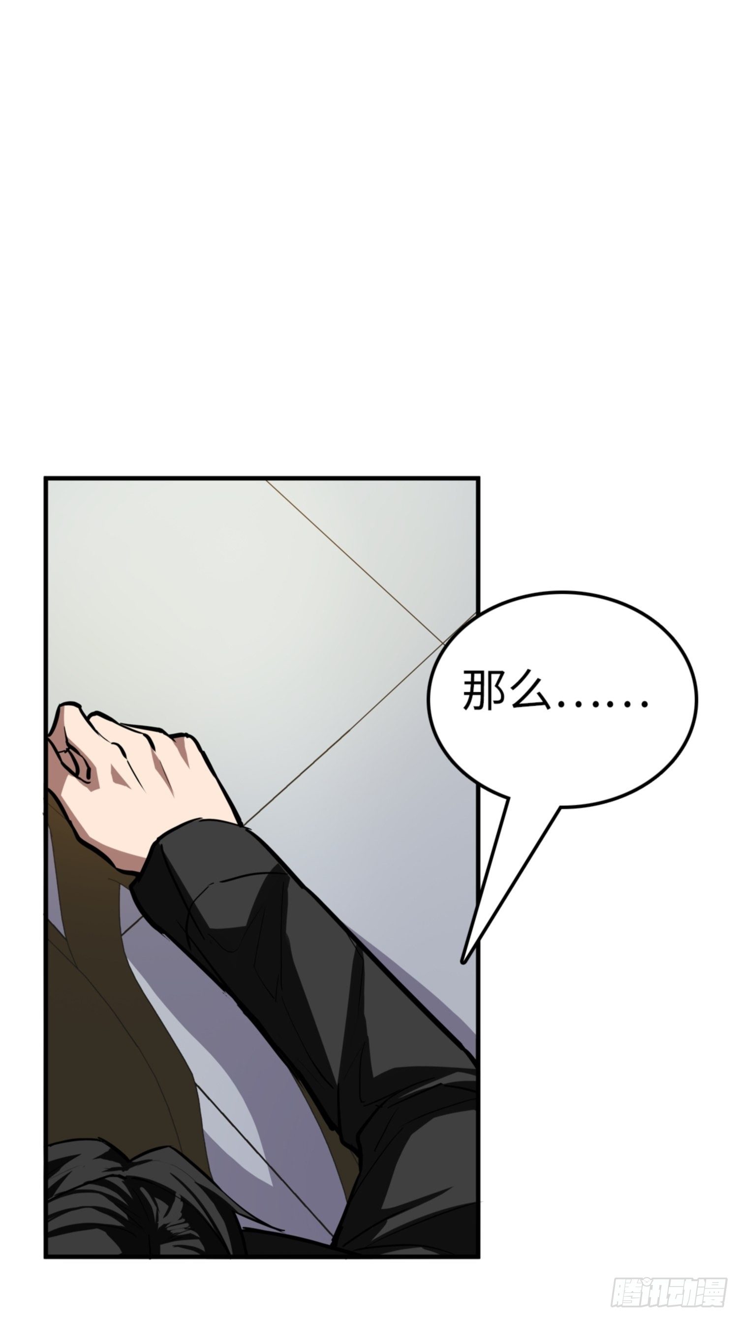 🍼都市无敌战神 第85话 第28页