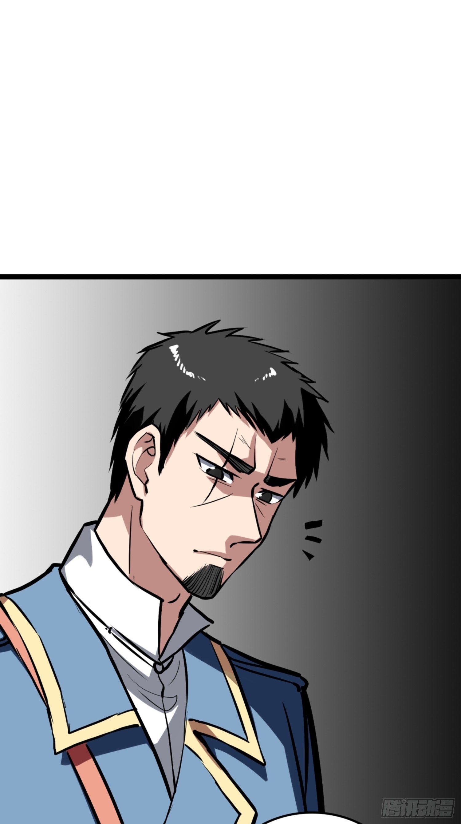 🍼都市无敌战神 第85话 第29页