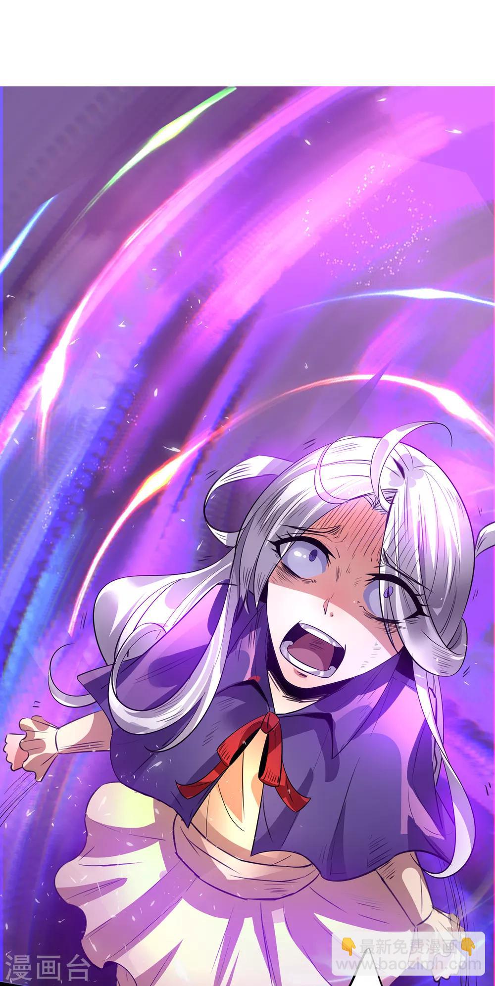 🍼都市仙王 第100话 第2页