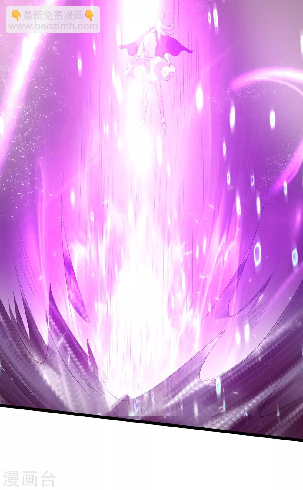 🍼都市仙王 第100话 第5页