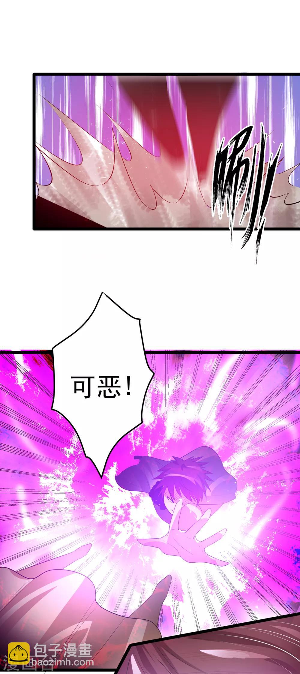 🍼都市仙王 第100话 第8页