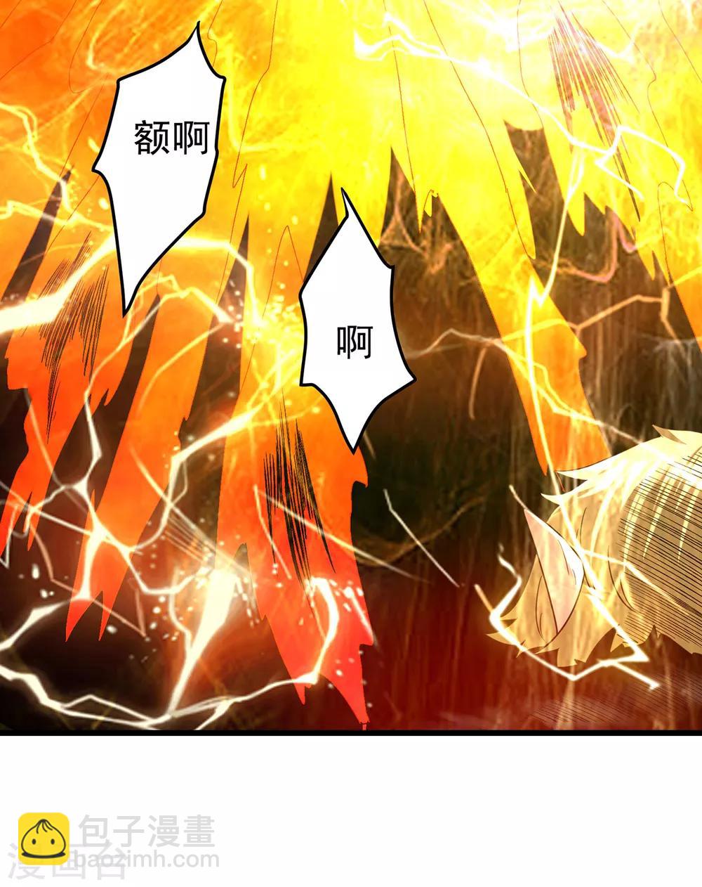 🍼都市仙王 第102话 第25页