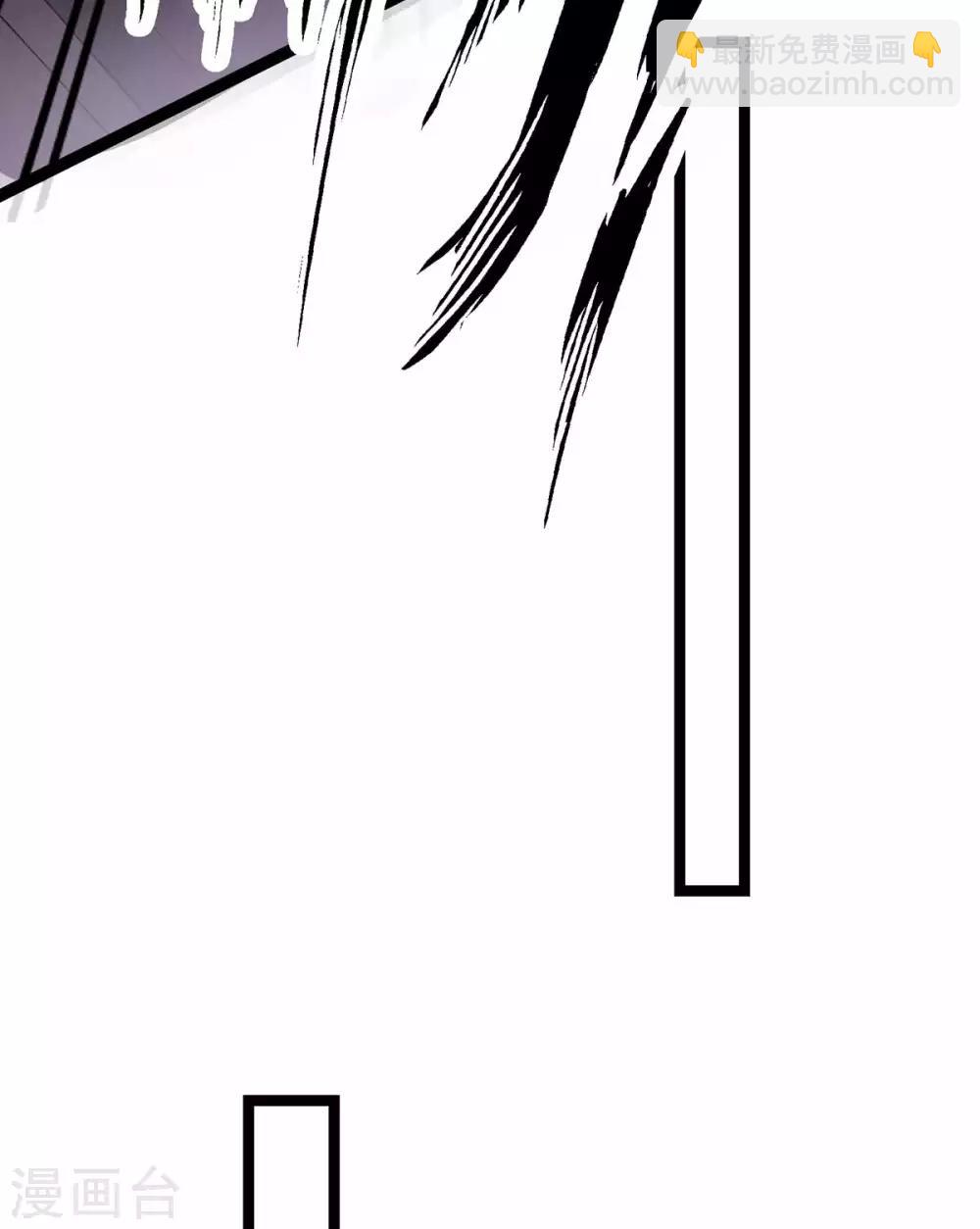 🍼都市仙王 第106话 第13页