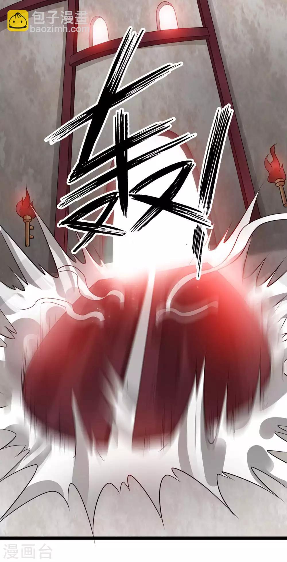 🍼都市仙王 第106话 第15页