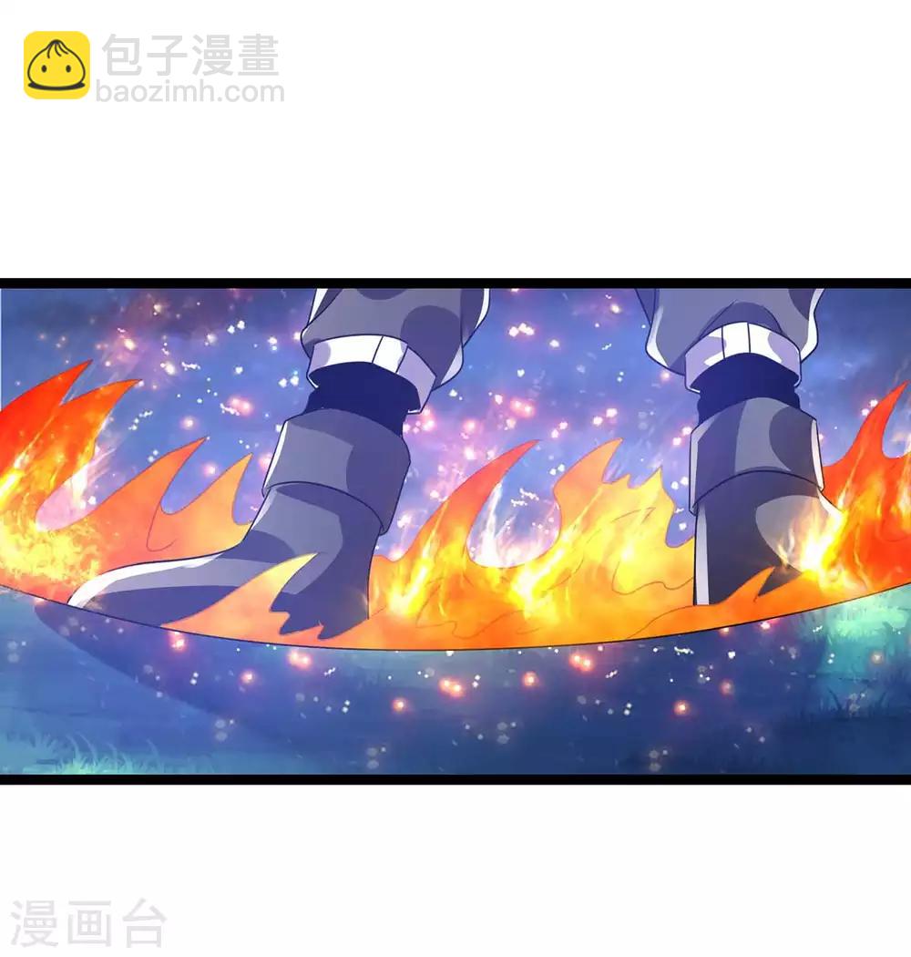 🍼都市仙王 第108话 第36页