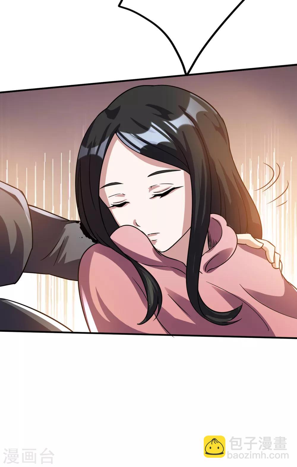🍼都市仙王 第114话 第32页