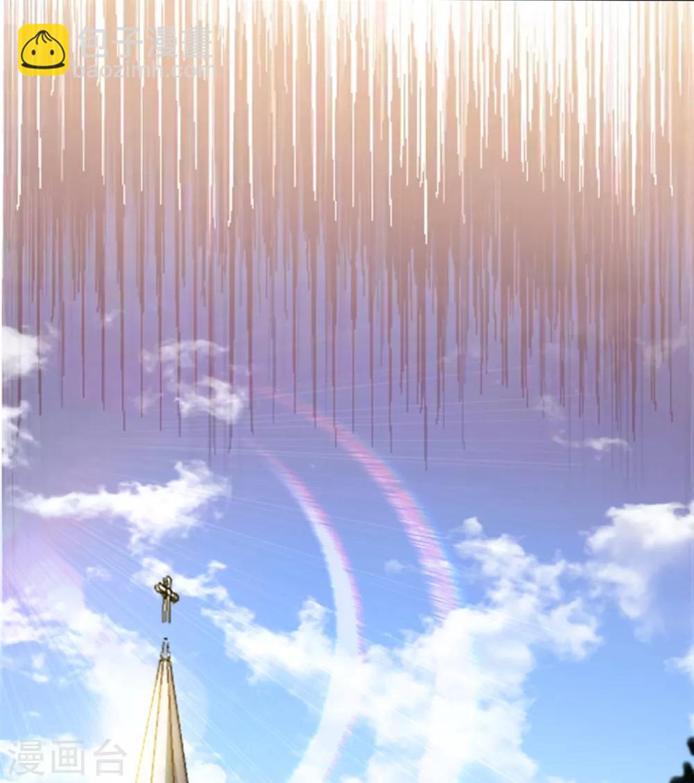 🍼都市仙王 第114话 第35页