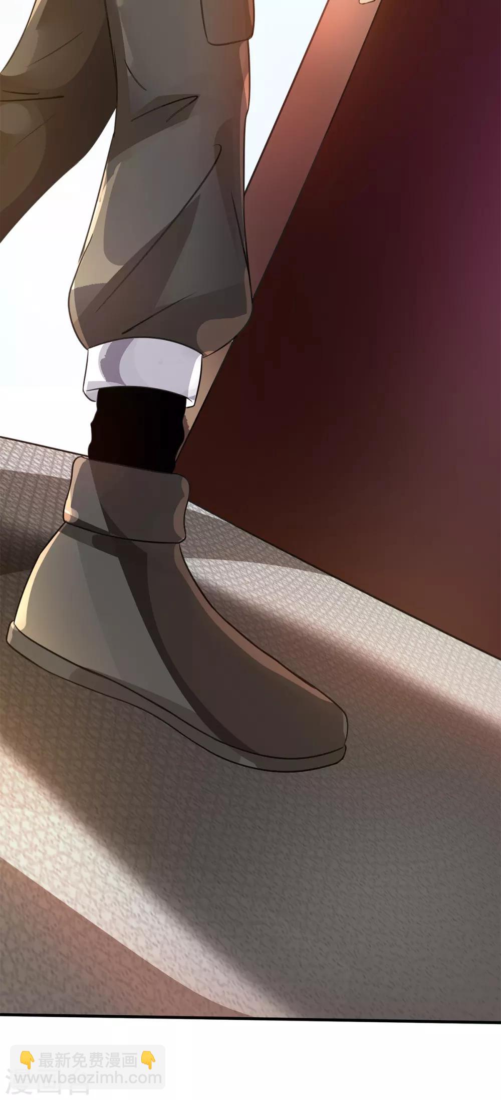 🍼都市仙王 第114话 第43页
