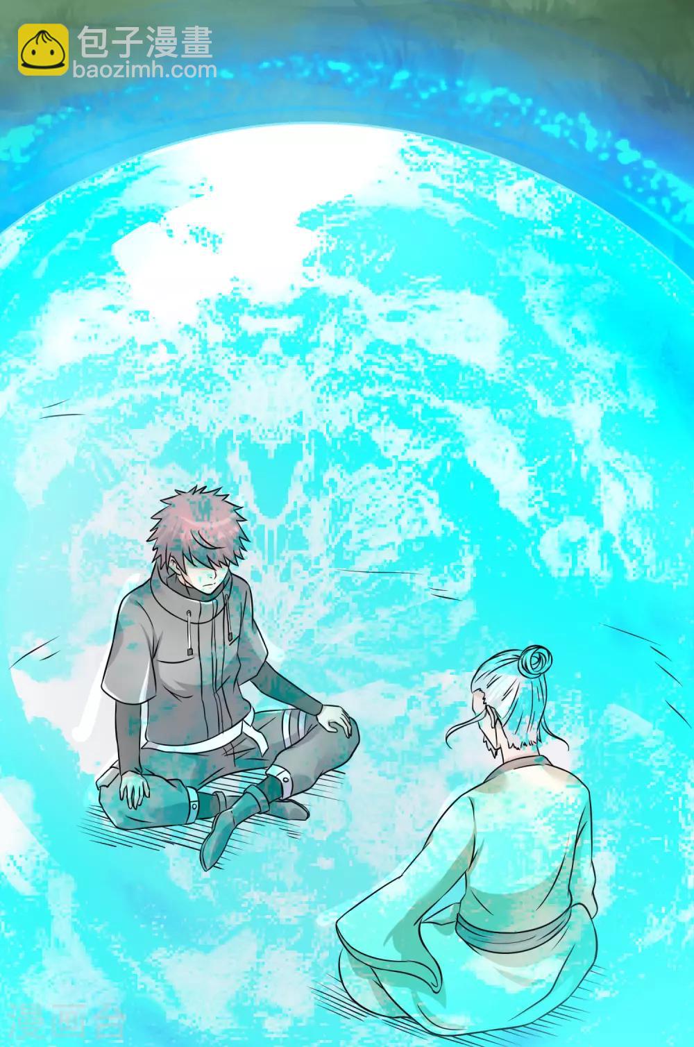 🍼都市仙王 第121话 第30页
