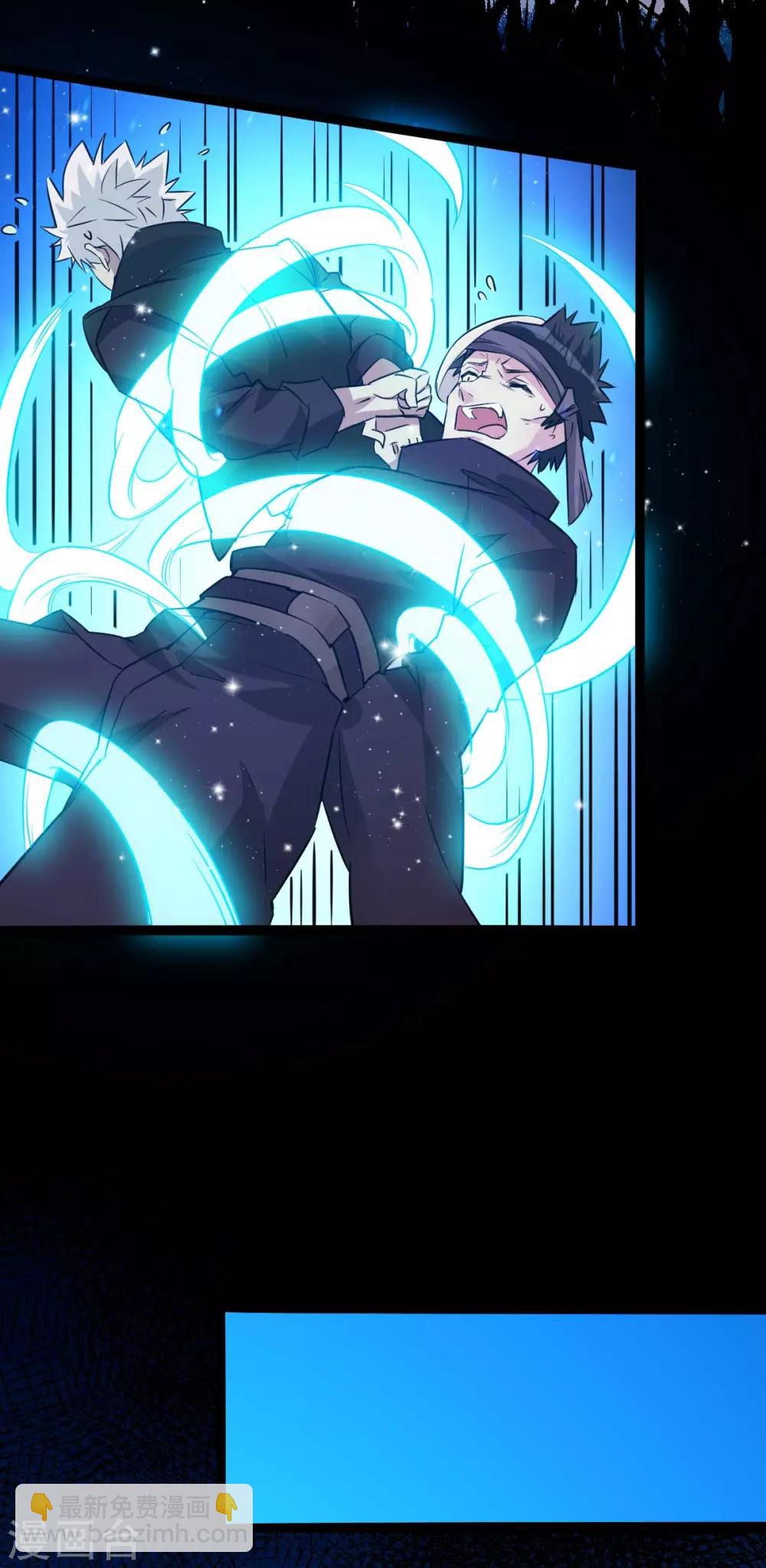 🍼都市仙王 第131话 第32页