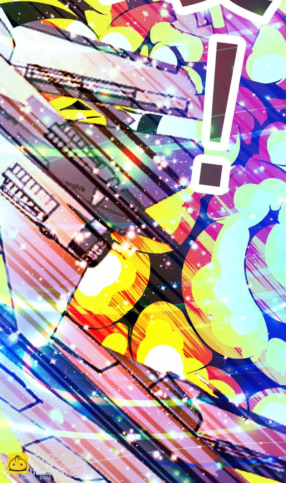 🍼都市仙王 第135话 第12页
