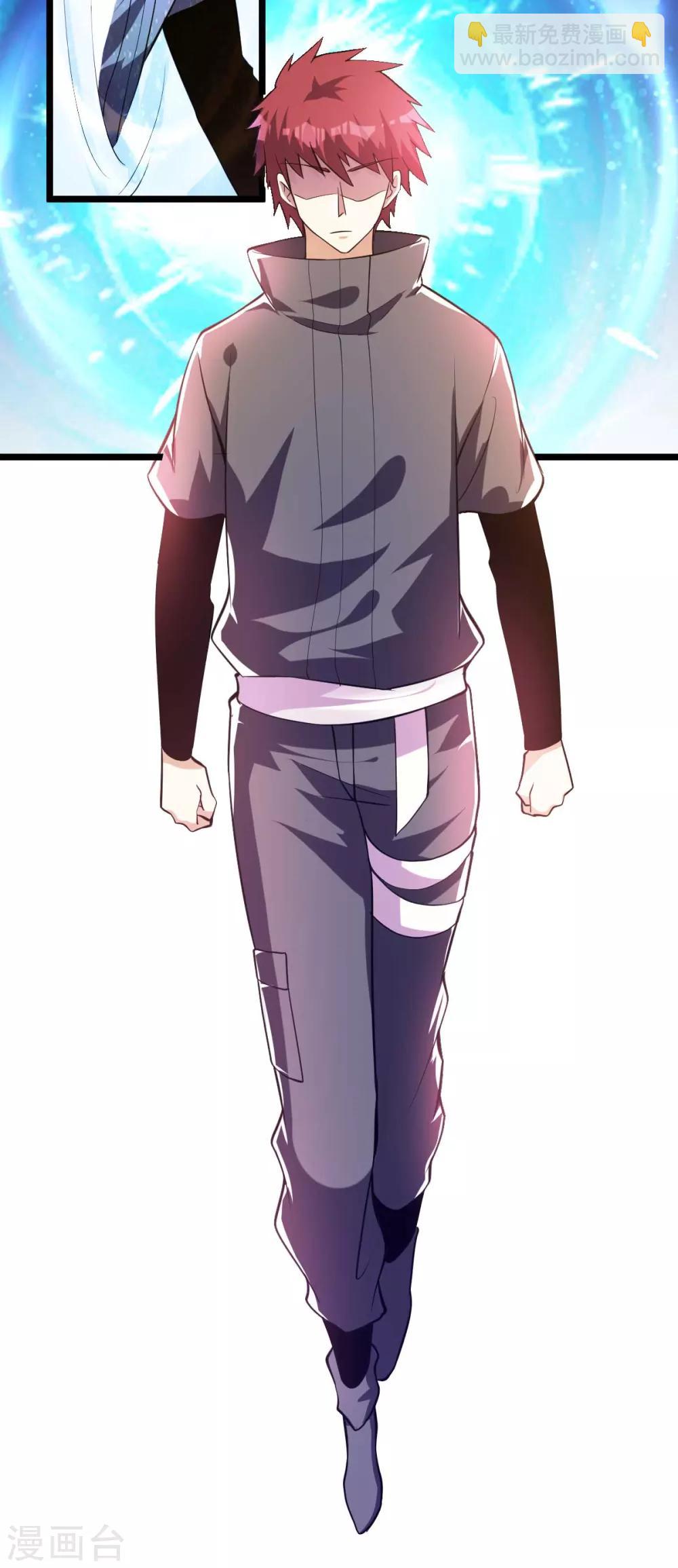🍼都市仙王 第135话 第24页
