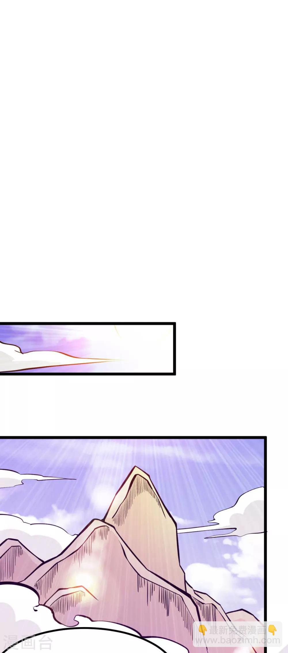 🍼都市仙王 第135话 第33页