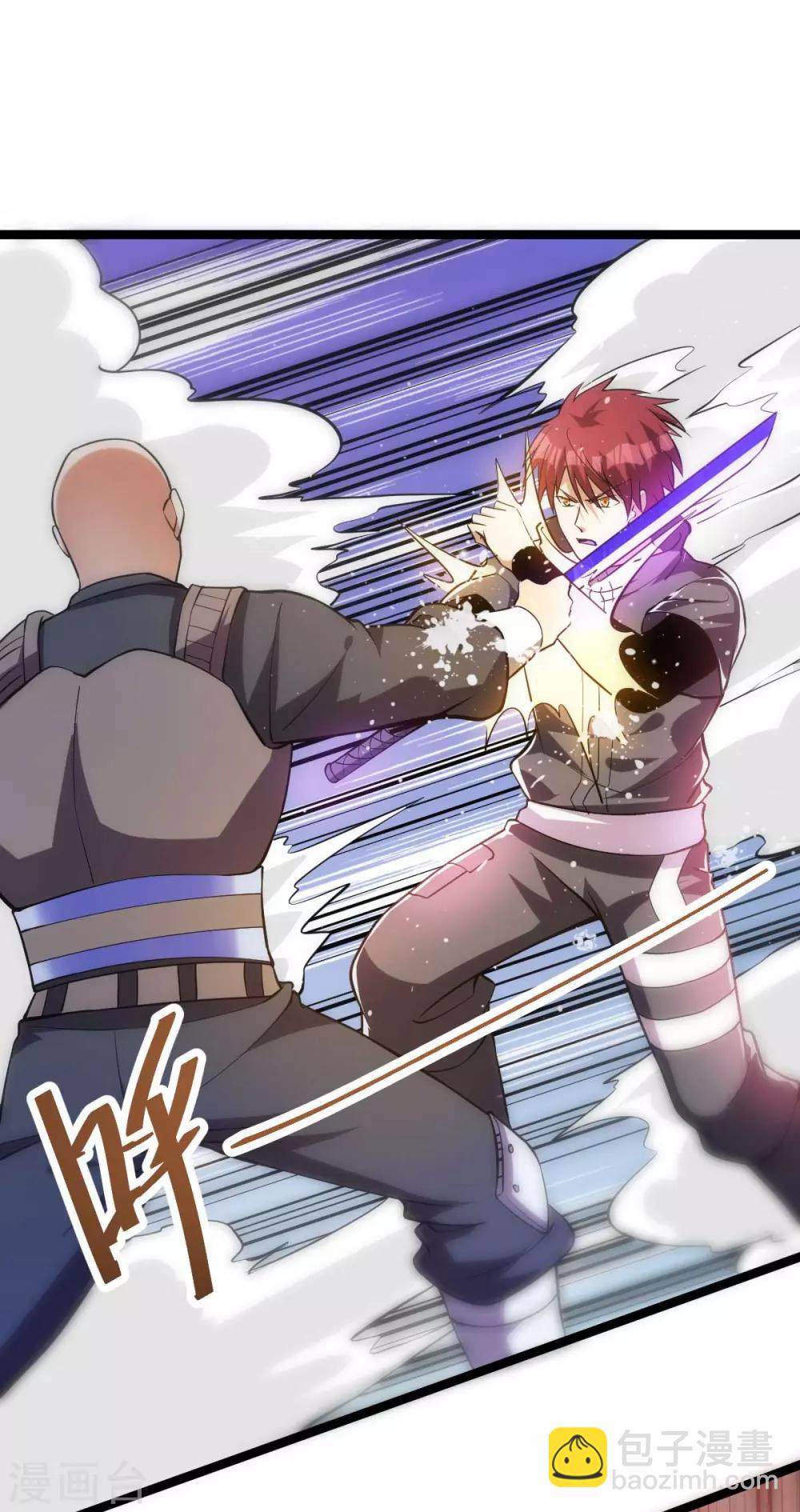 🍼都市仙王 第137话 第11页