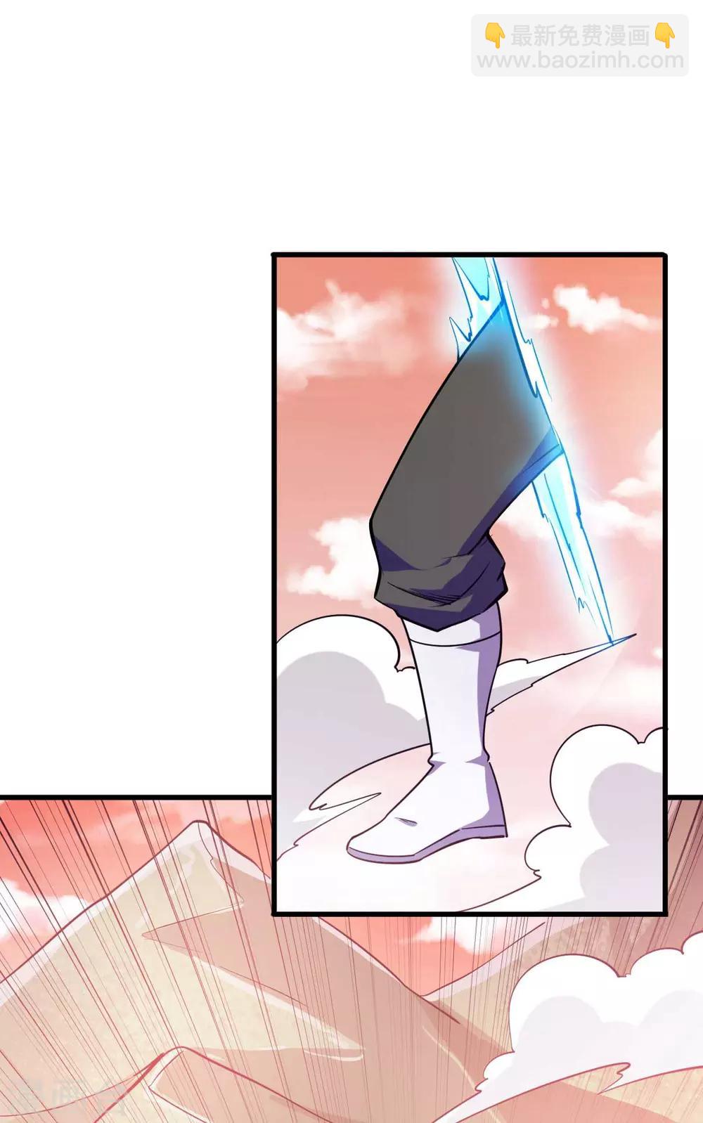 🍼都市仙王 第137话 第19页
