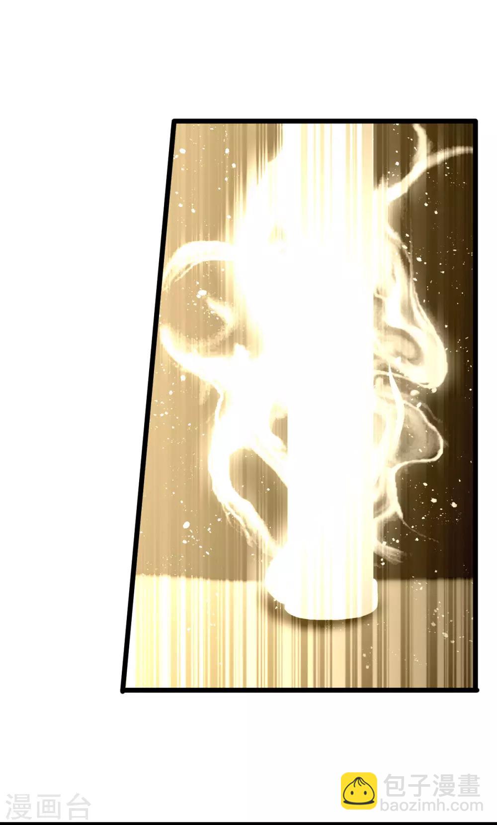 🍼都市仙王 第143话 第20页