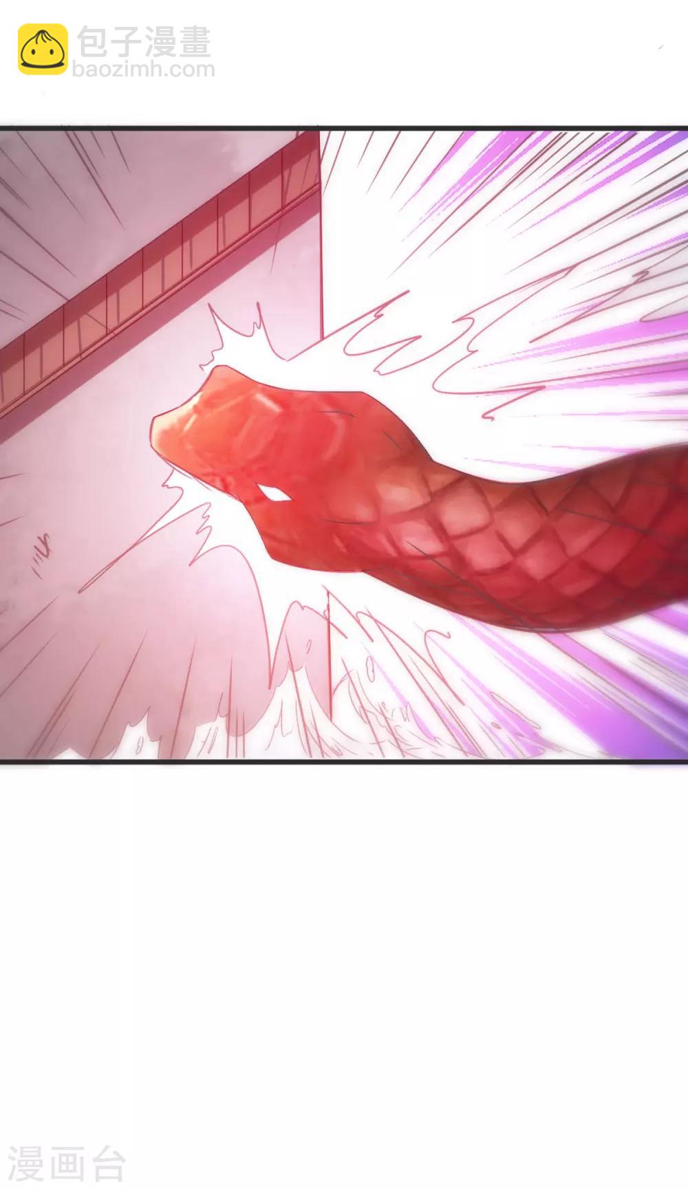 🍼都市仙王 第145话 第20页