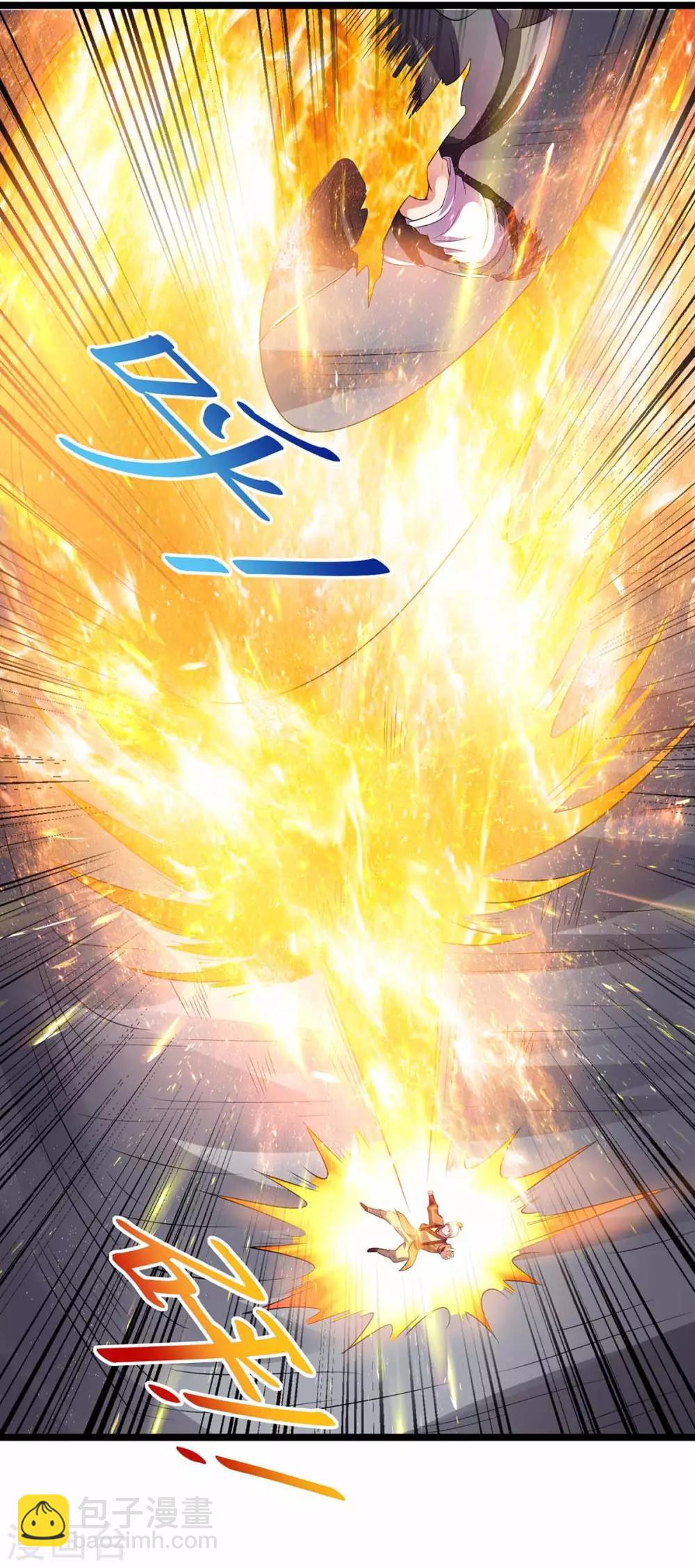 🍼都市仙王 第154话 第16页