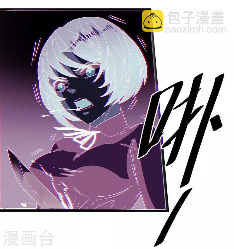 🍼都市仙王 第16话 第32页