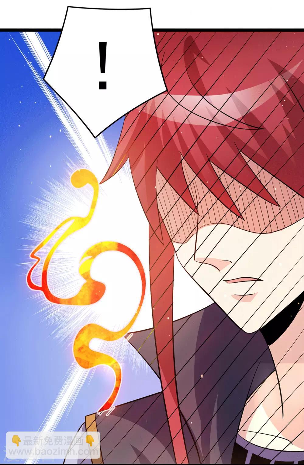 🍼都市仙王 第205话 第23页