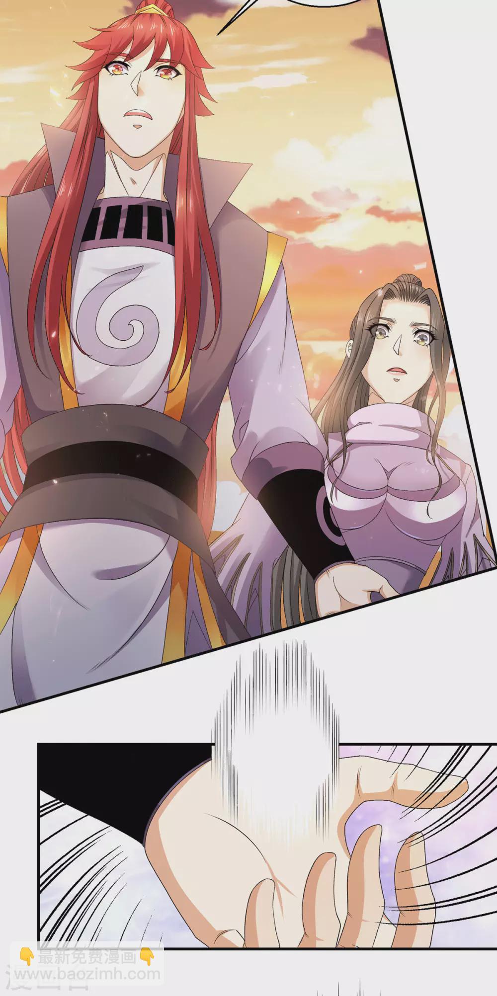 🍼都市仙王 第227话 第19页