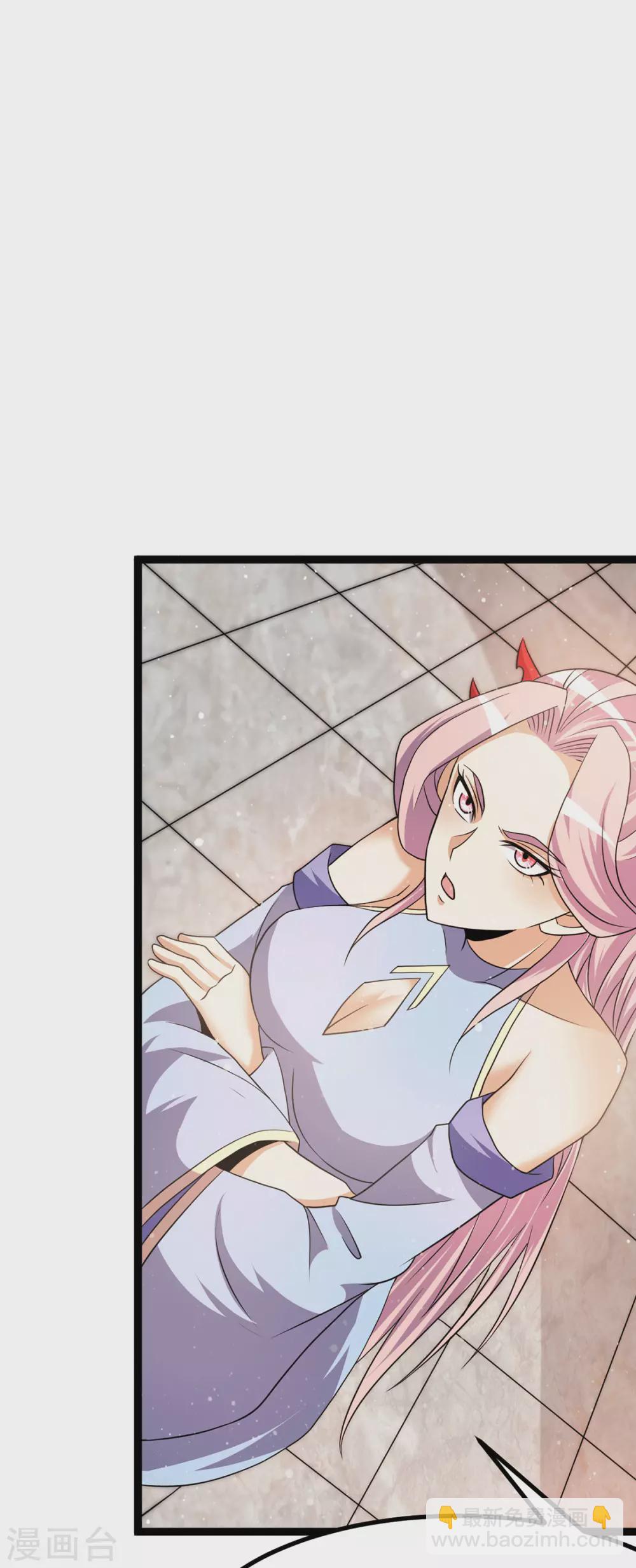 🍼都市仙王 第235话 第30页