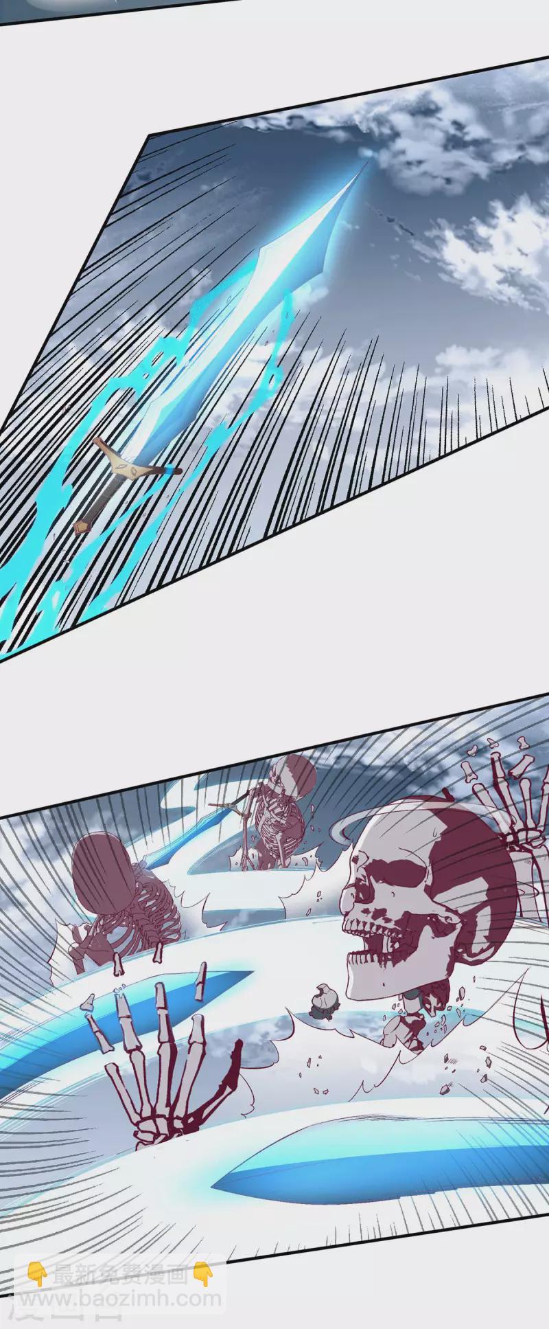 🍼都市仙王 第257话 第6页