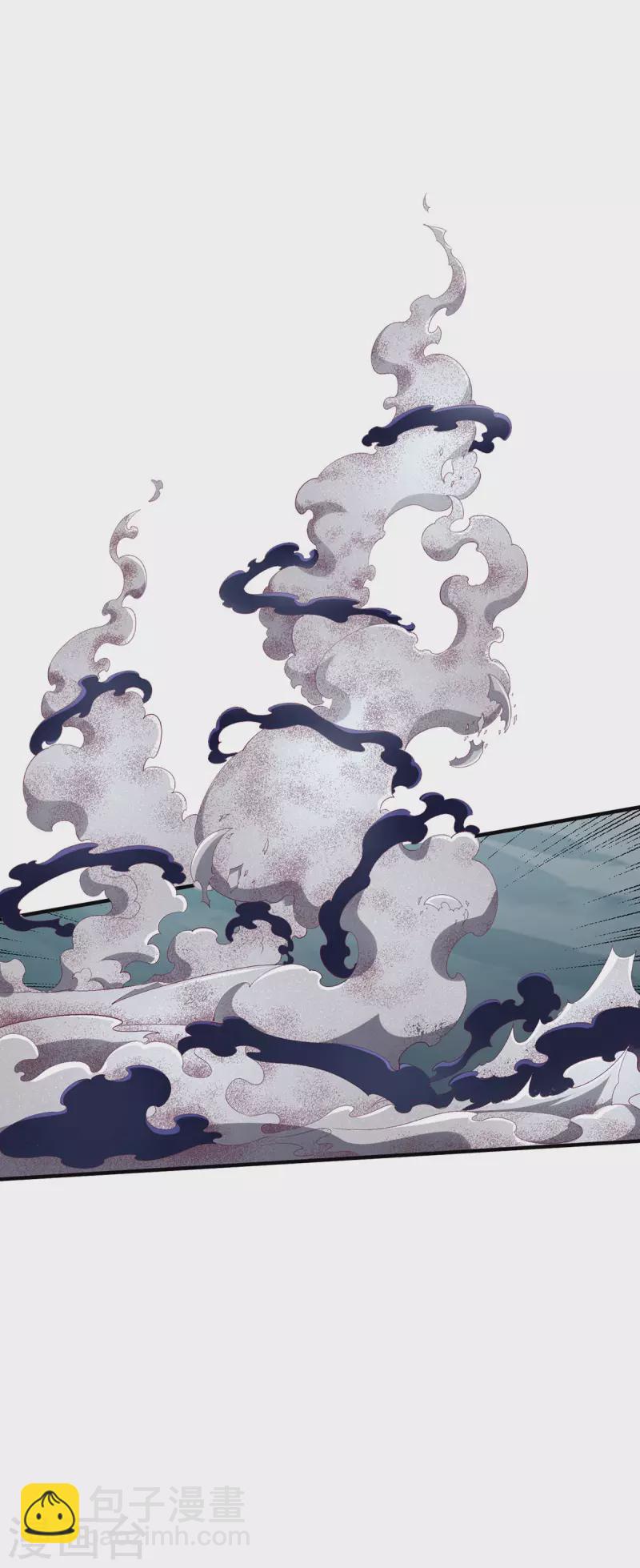 🍼都市仙王 第257话 第7页