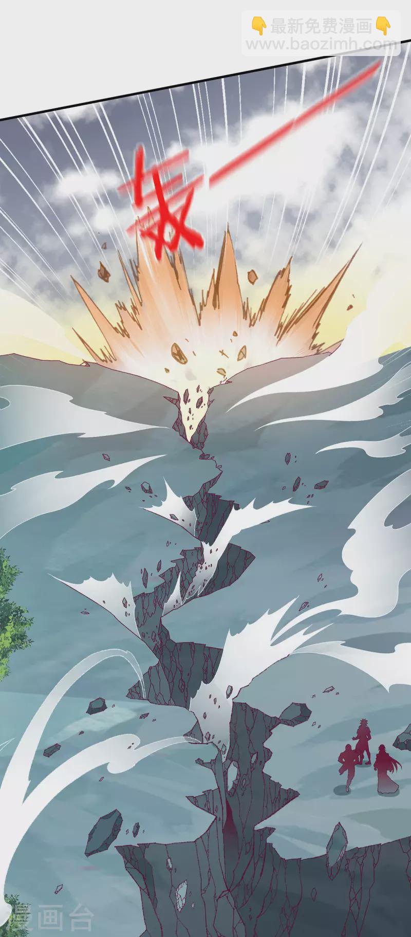 🍼都市仙王 第259话 千骨神王现身 第14页
