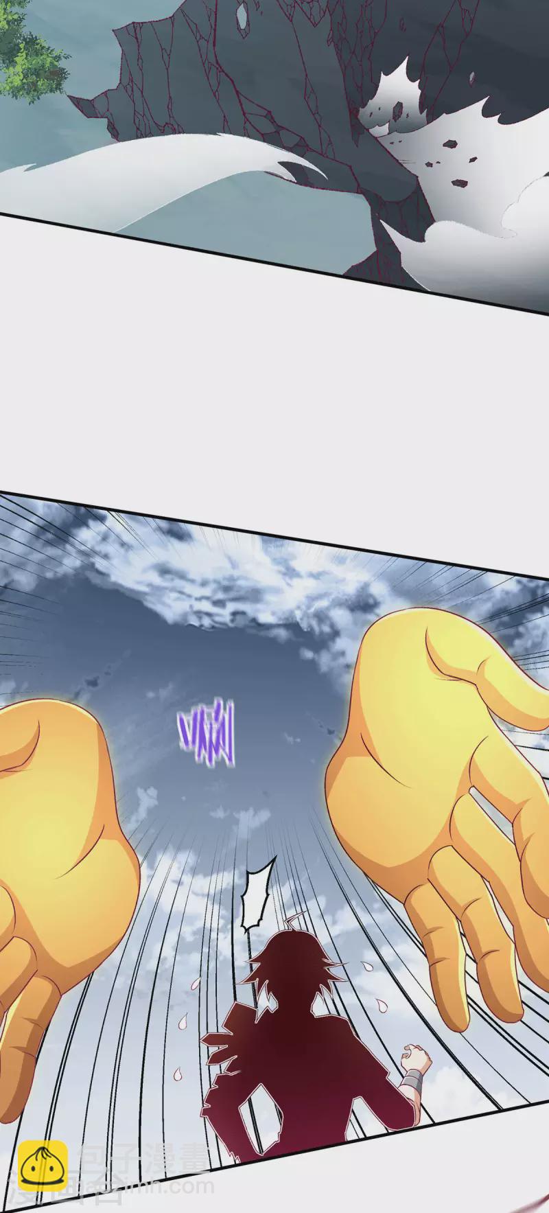 🍼都市仙王 第259话 千骨神王现身 第15页