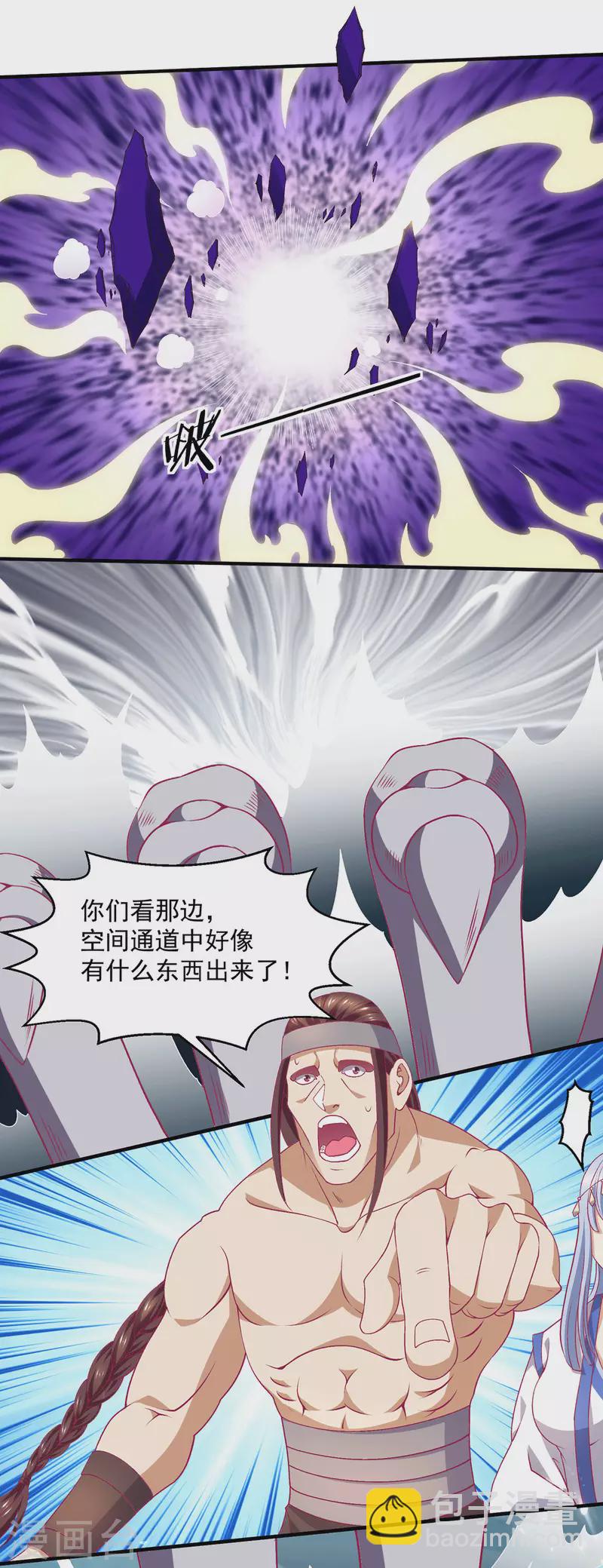 🍼都市仙王 第259话 千骨神王现身 第24页