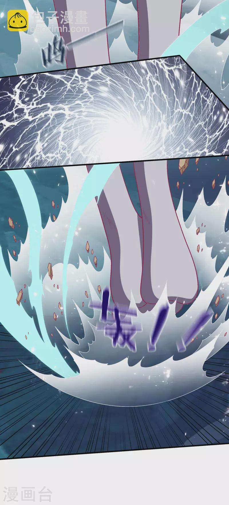 🍼都市仙王 第259话 千骨神王现身 第25页