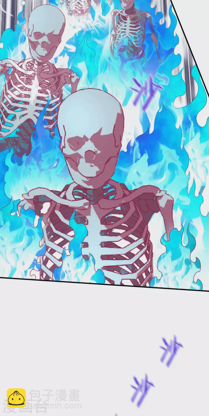 🍼都市仙王 第261话 第22页