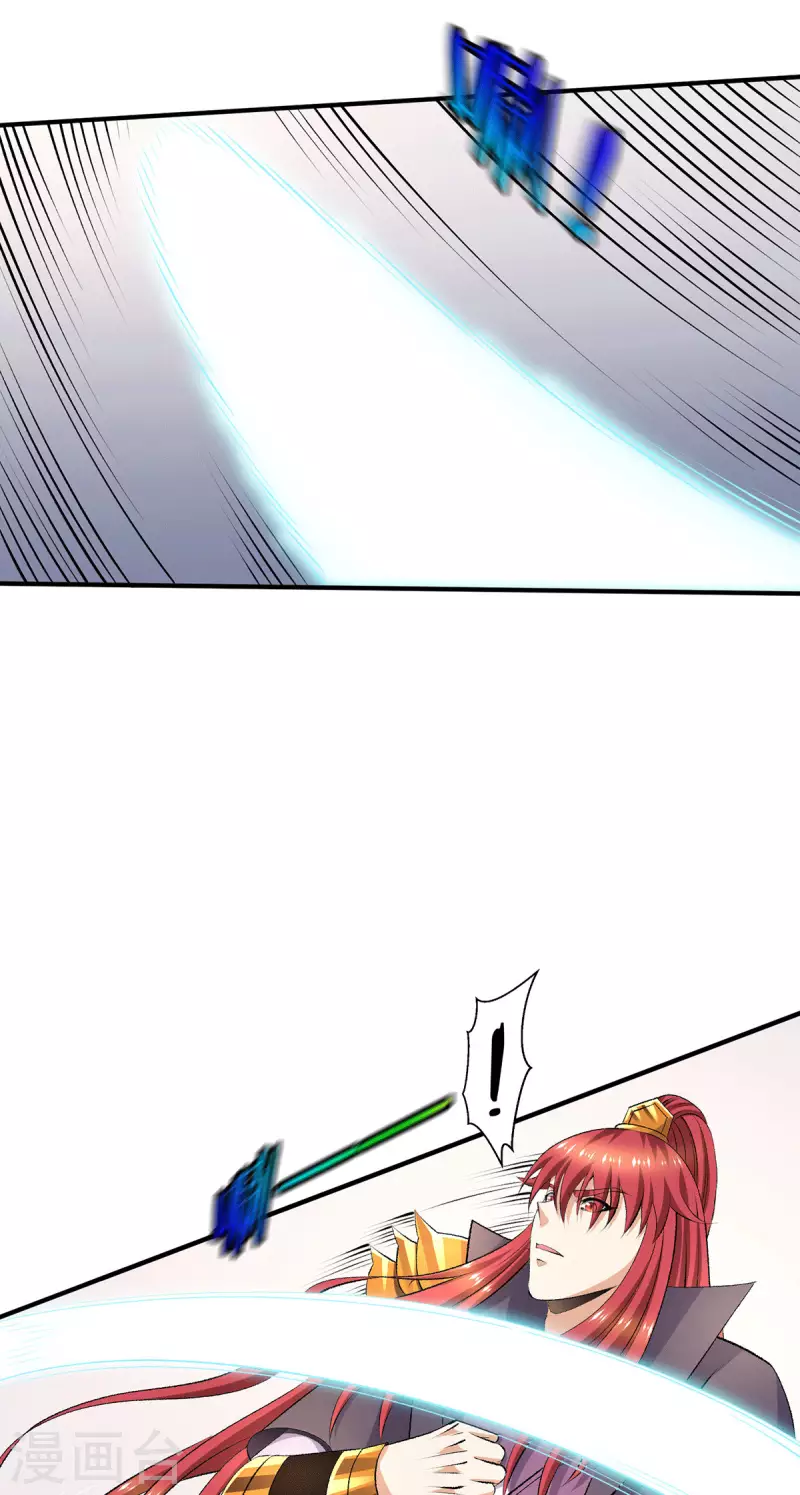 🍼都市仙王 第265话 第10页
