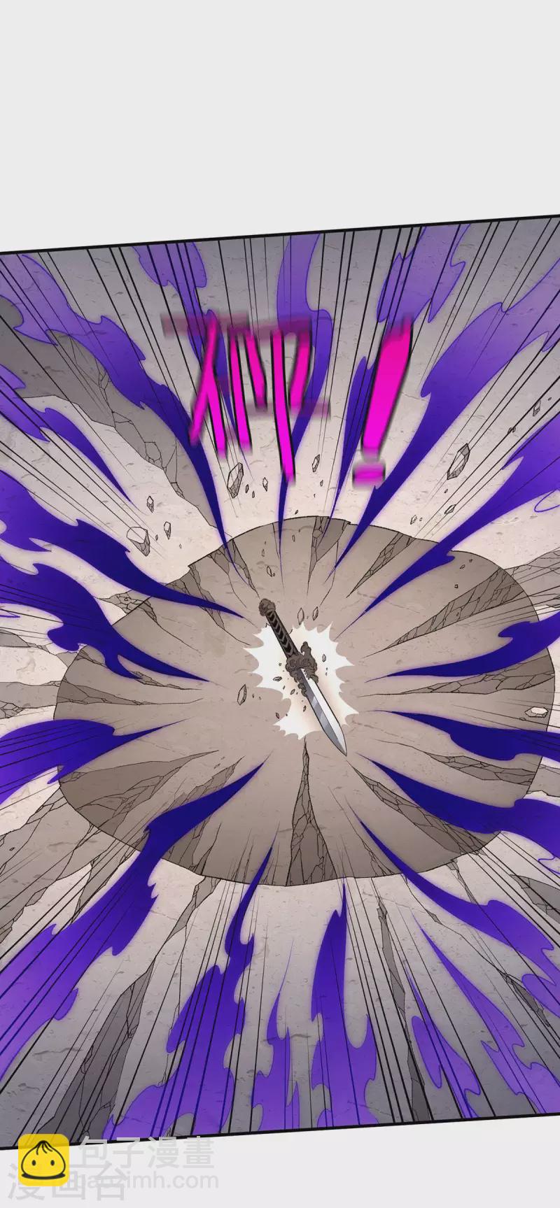 🍼都市仙王 第265话 第22页