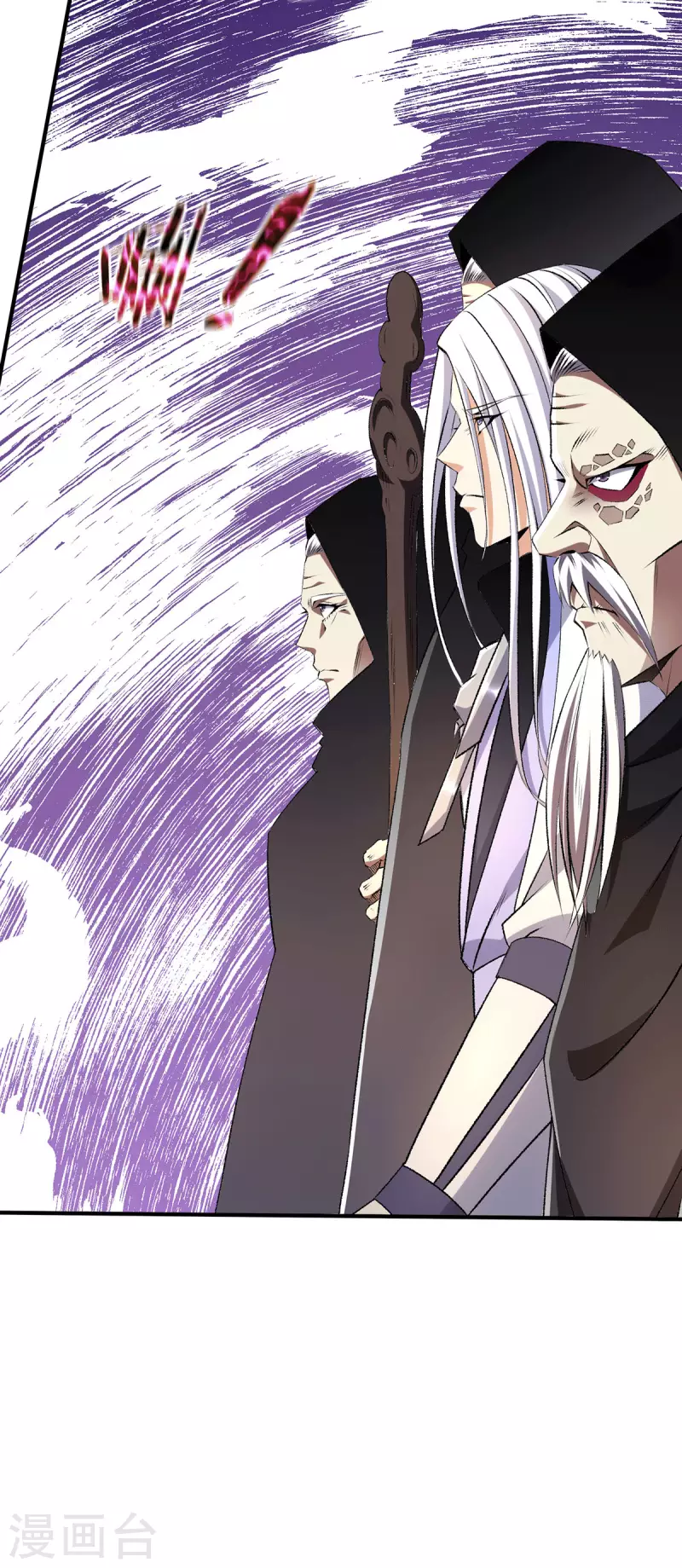 🍼都市仙王 第269话 第15页