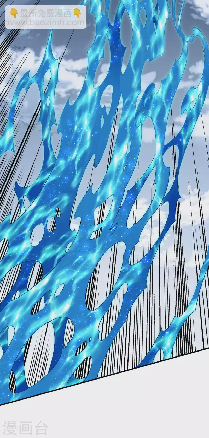 🍼都市仙王 第269话 第7页