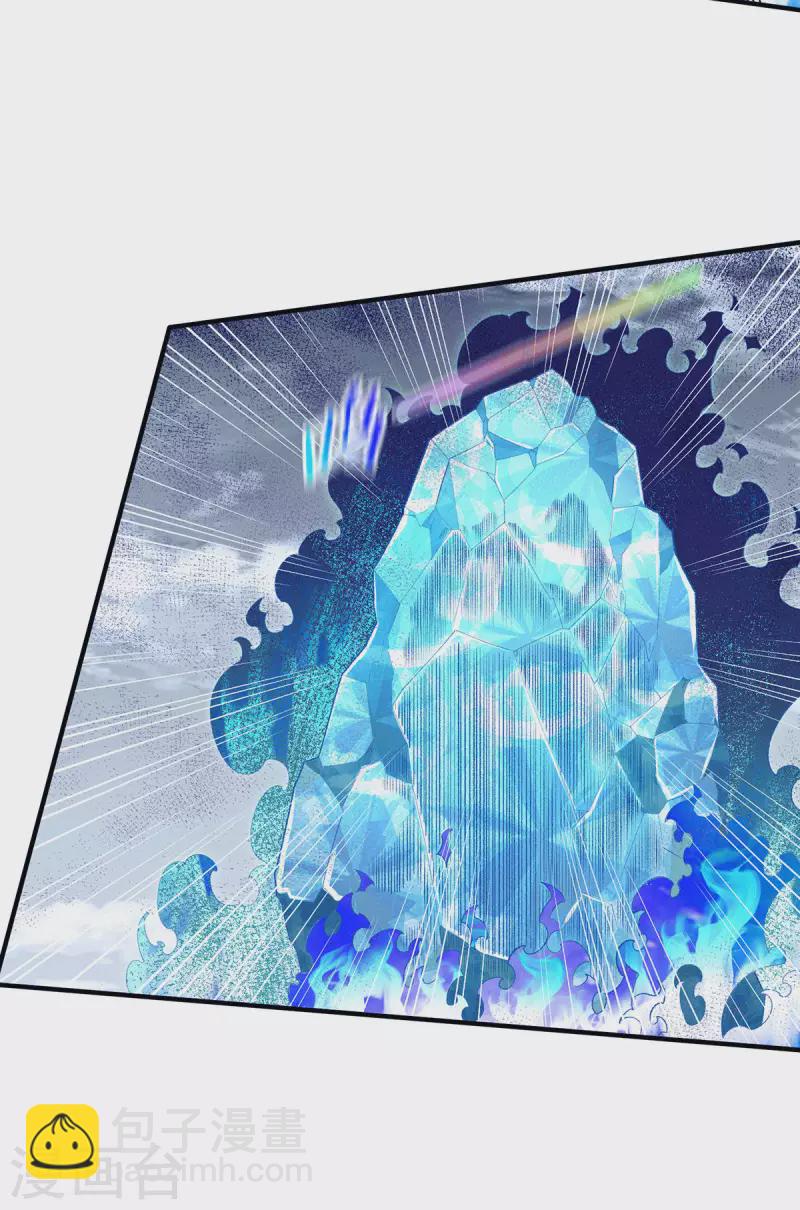 🍼都市仙王 第271话 请神附体 第4页
