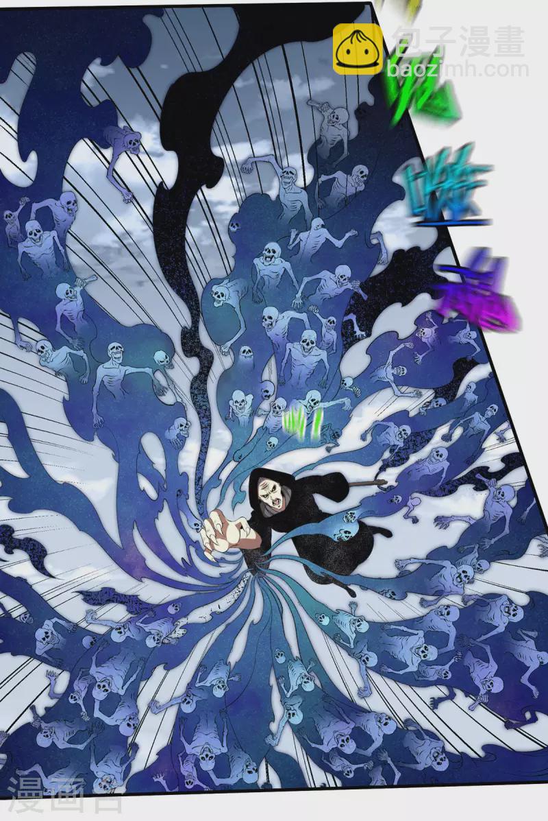 🍼都市仙王 第271话 请神附体 第6页