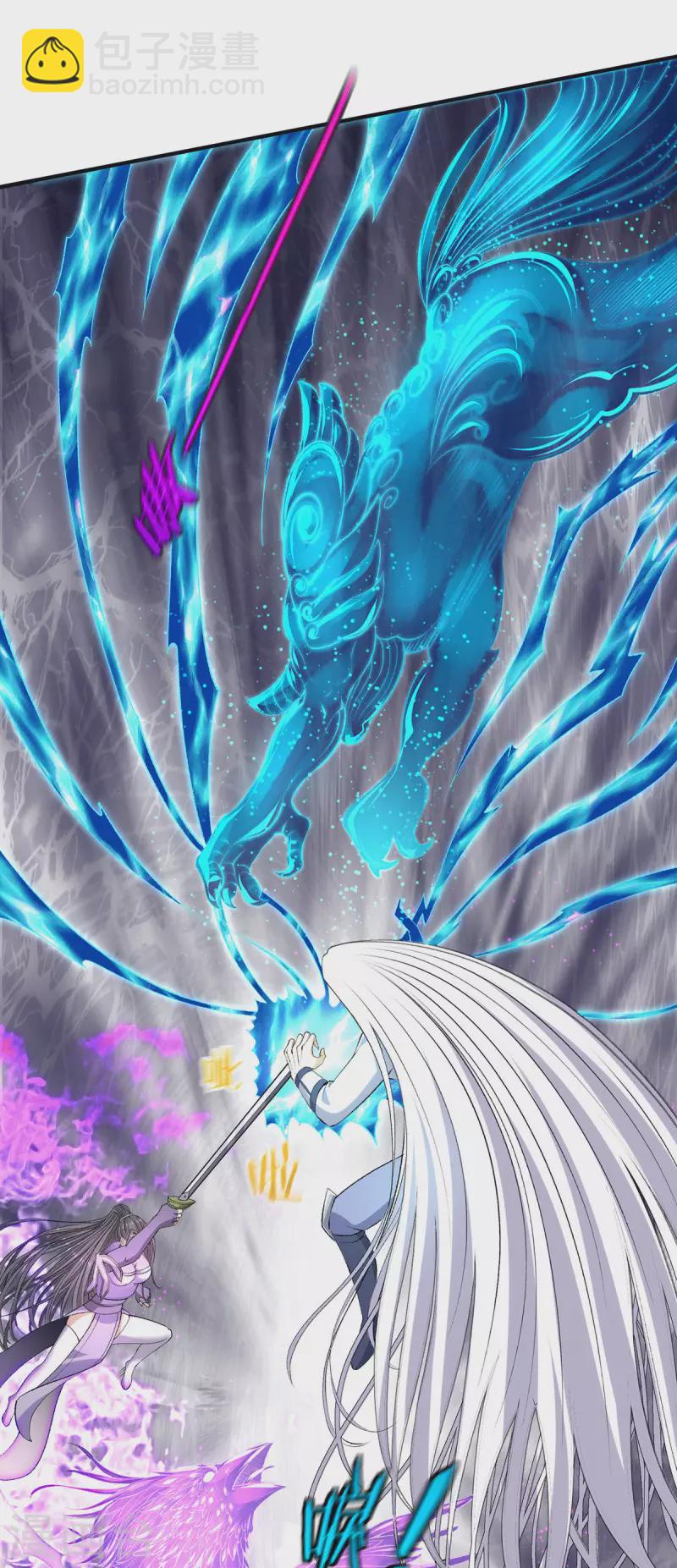 🍼都市仙王 第273话 第24页