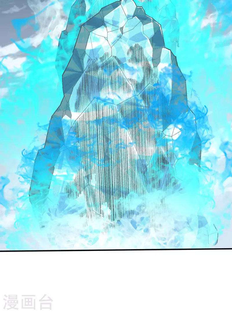🍼都市仙王 第275话 第19页