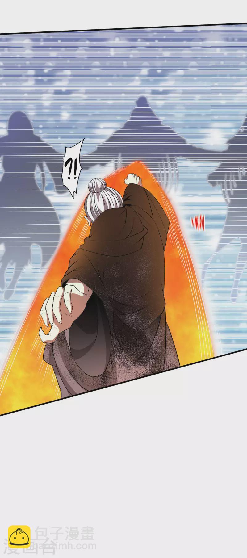 🍼都市仙王 第277话 第6页