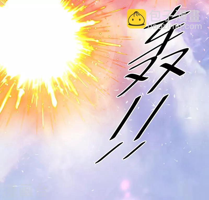 🍼都市仙王 第38话 第25页