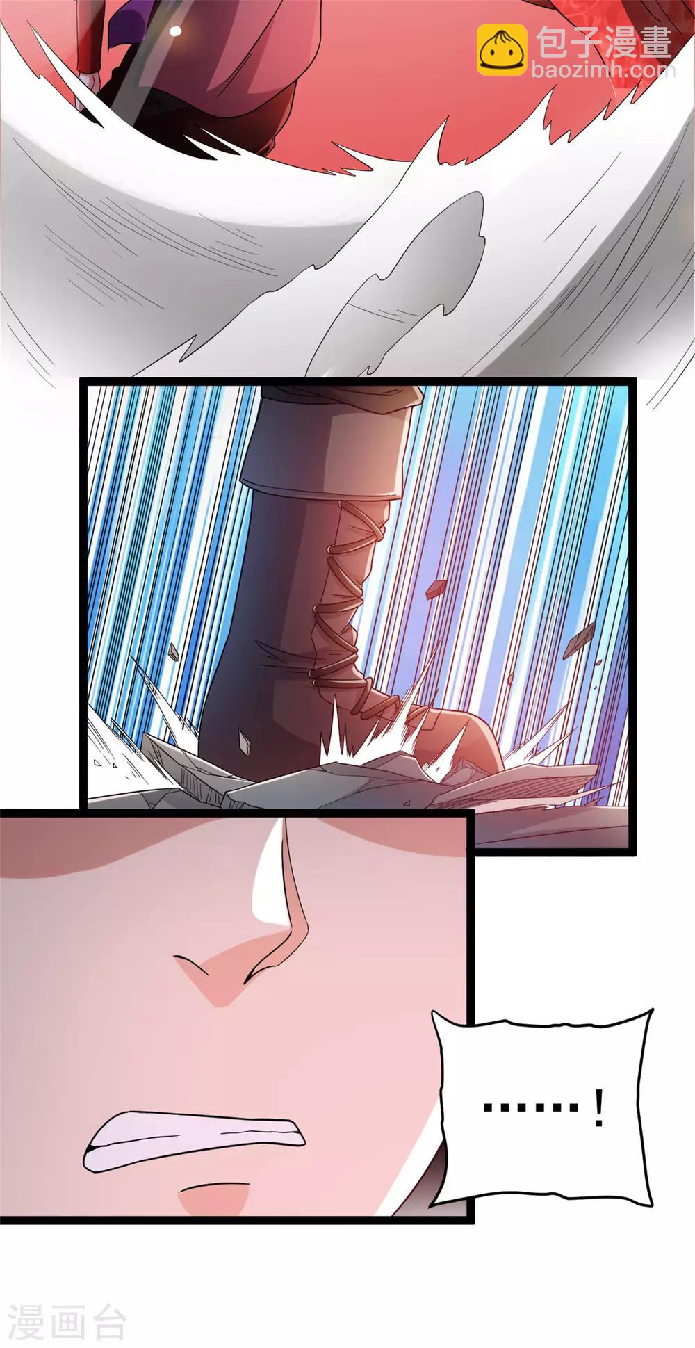 🍼都市仙王 第58话 第22页
