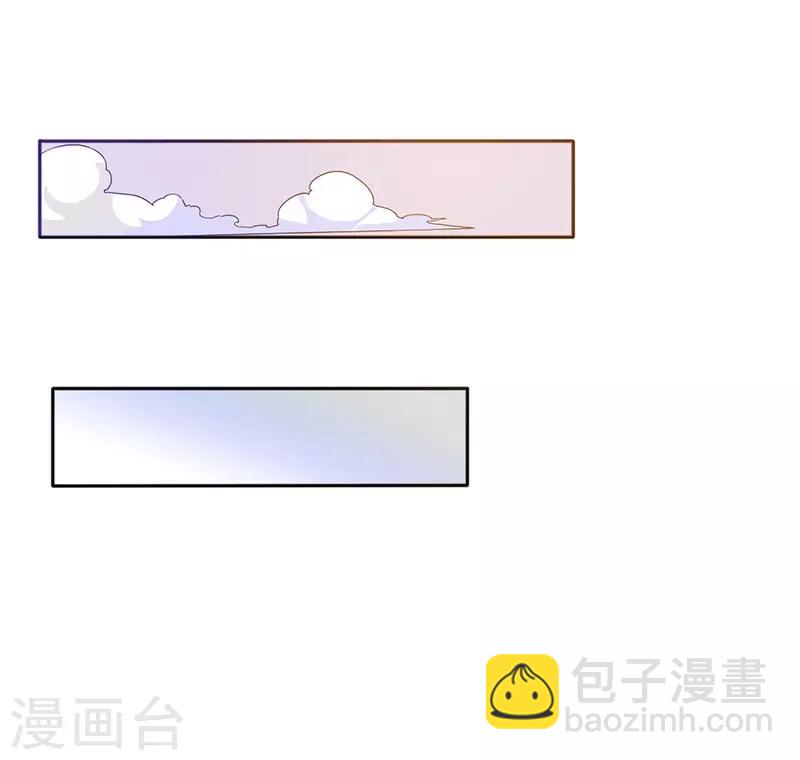 🍼都市仙王 第8话 第34页