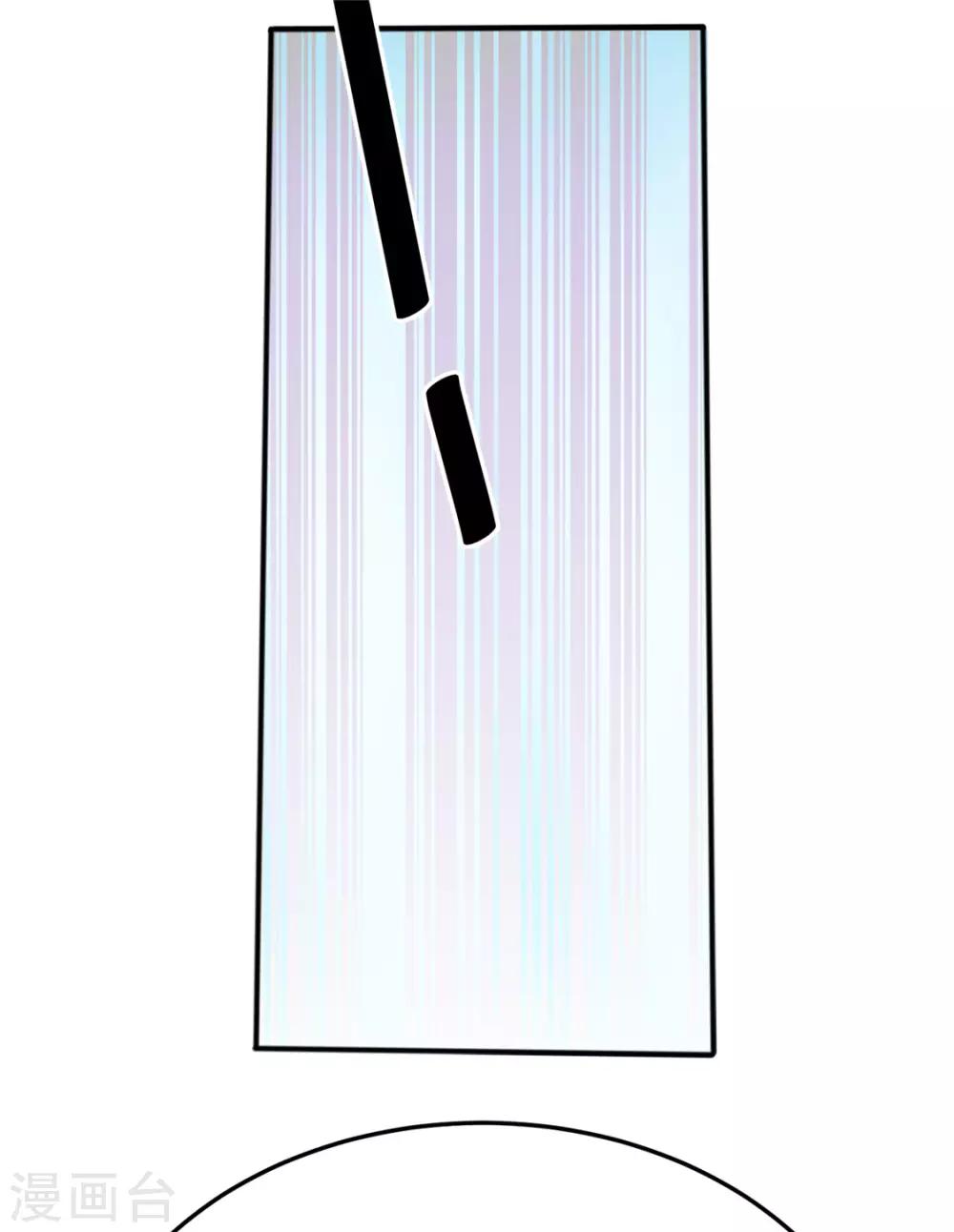 🍼都市仙王 第85话 第9页