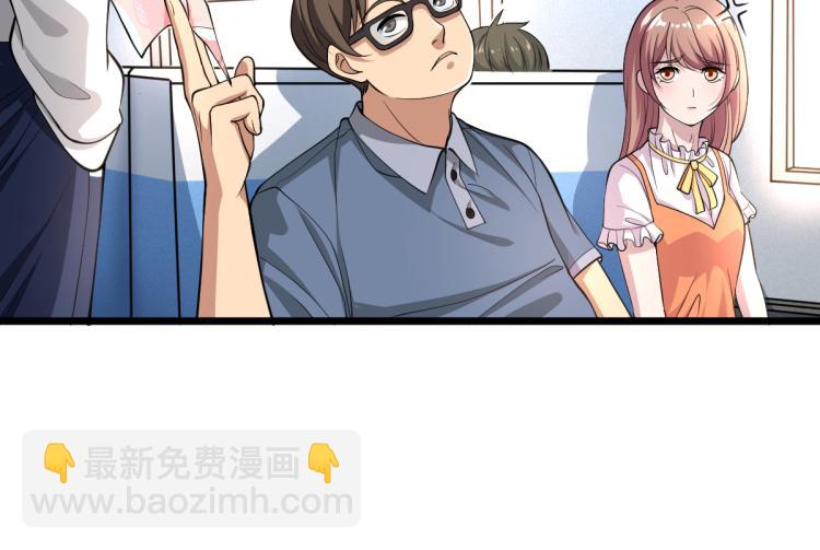 🍼都市邪王 预告 第11页