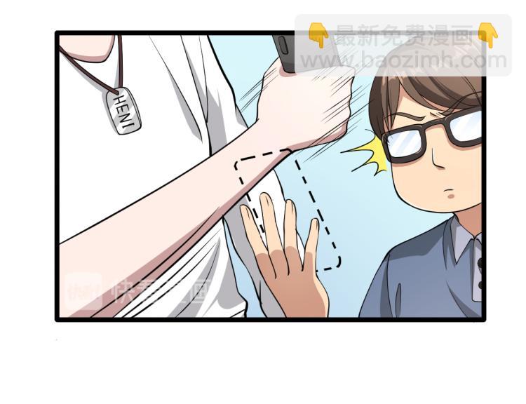 🍼都市邪王 预告 第13页