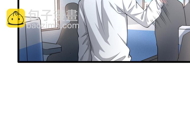 🍼都市邪王 预告 第18页