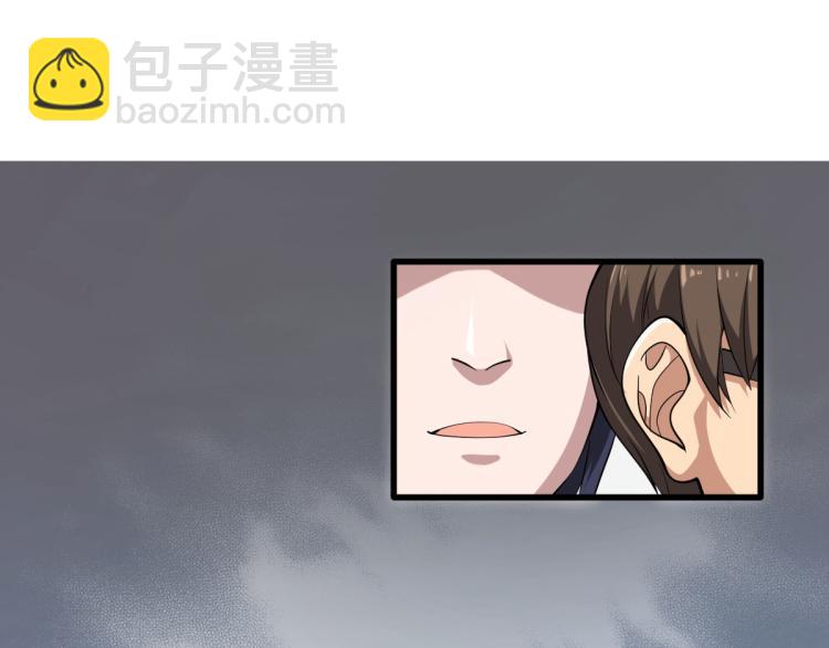 🍼都市邪王 预告 第21页